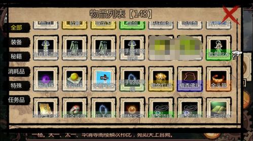 金庸群侠传X124魔改版全明星