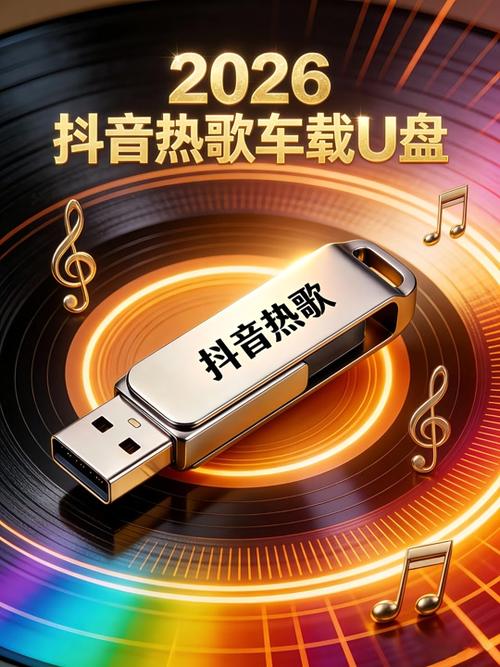 抖音搜歌神器
