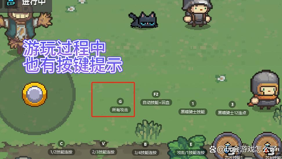 元气骑士前传内置修改器下载