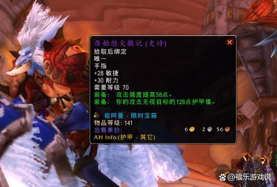 怀旧服勇气勋章任务