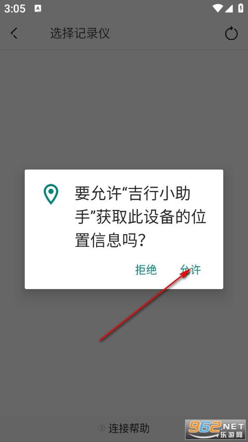 吉行小助手