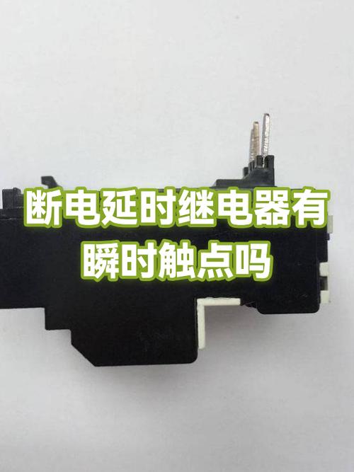 充电充一秒断一秒