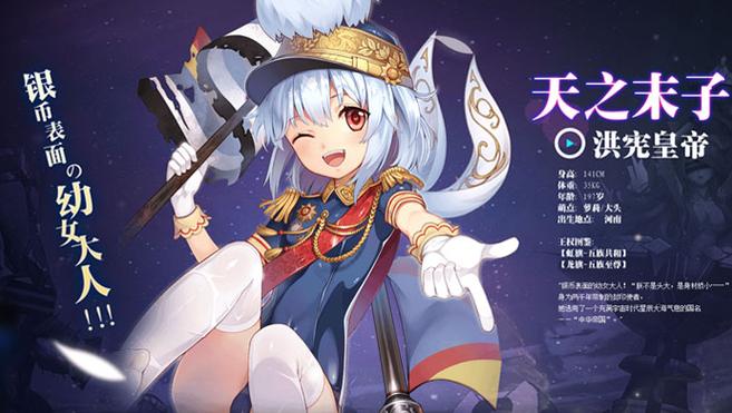 萌王EX手游下载