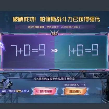 和平精英游戏指令