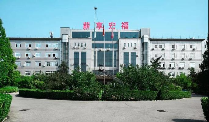 湖南薪享科技有限责任公司缩略图