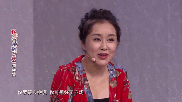 小品演员张瑞雪图片截图