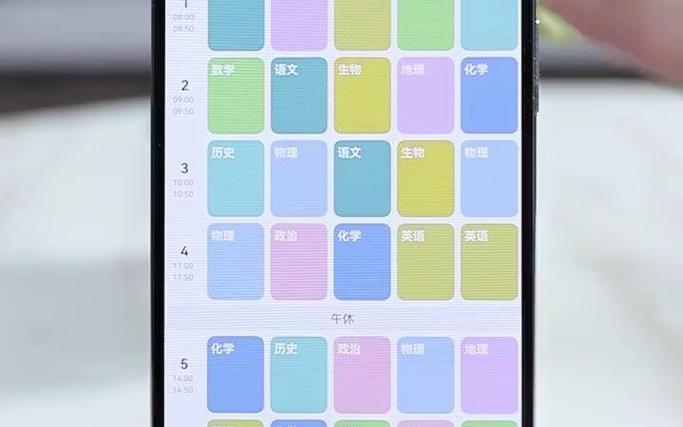 华为课表在哪里设置