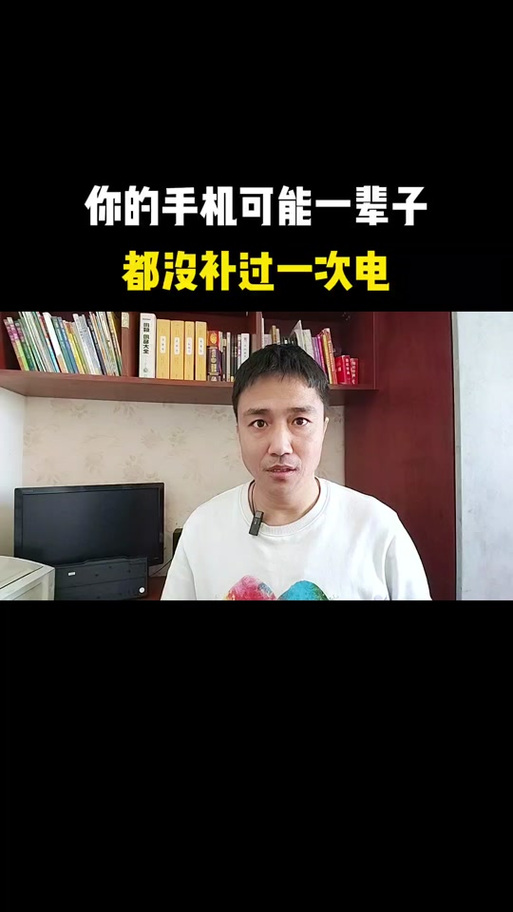 红米手机怎么补电代码截图
