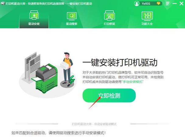 打印机纸张闪烁怎么回事