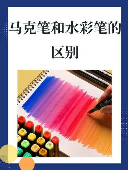 美图秀秀哪里有马克笔