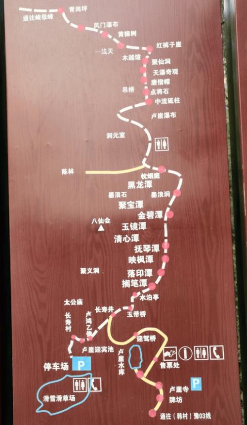 少林寺攻略图标