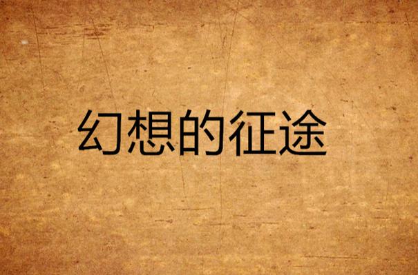 rpg游戏平台