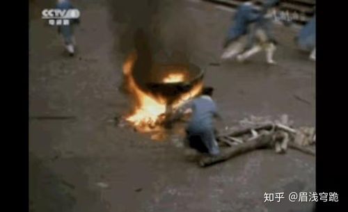 86版西游记油锅洗澡