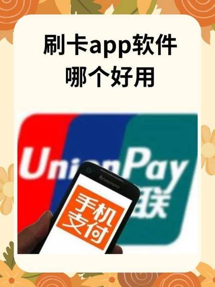 京东闪付有卡号吗图标