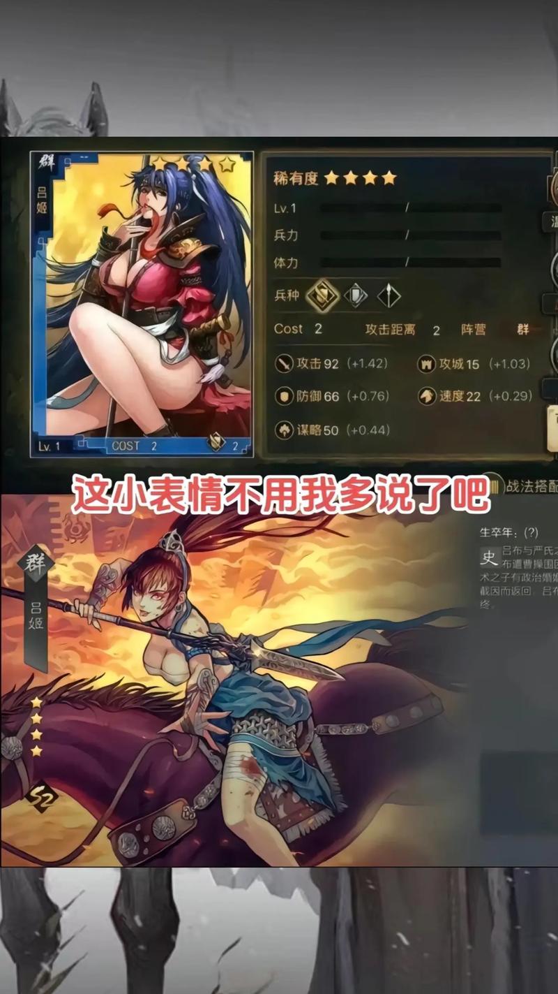 率土打字变色
