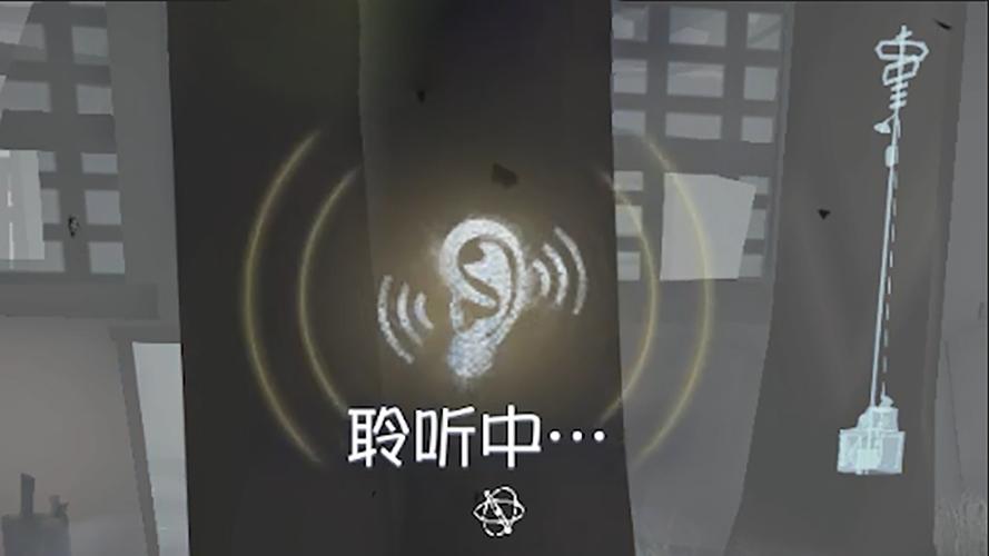第五人格听筒听不见