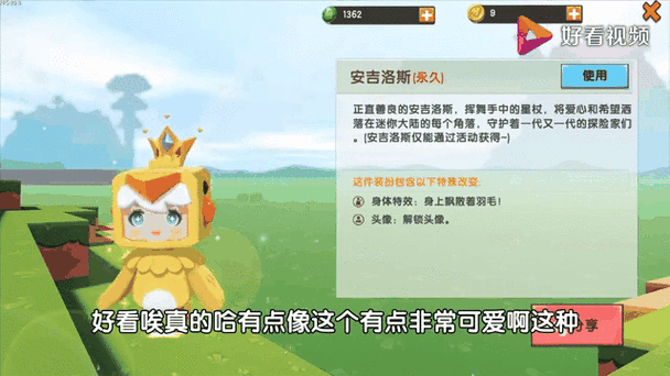 迷你世界官方版如何改4399版