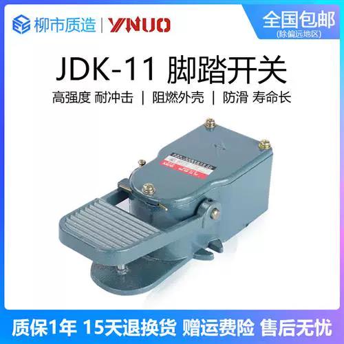 jdk 11 时间