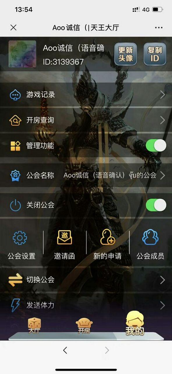 超级三加一游戏破解