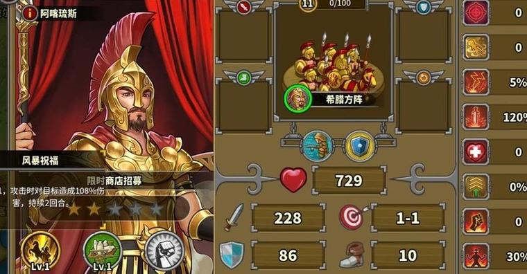 欧陆战争5文献怎么升级