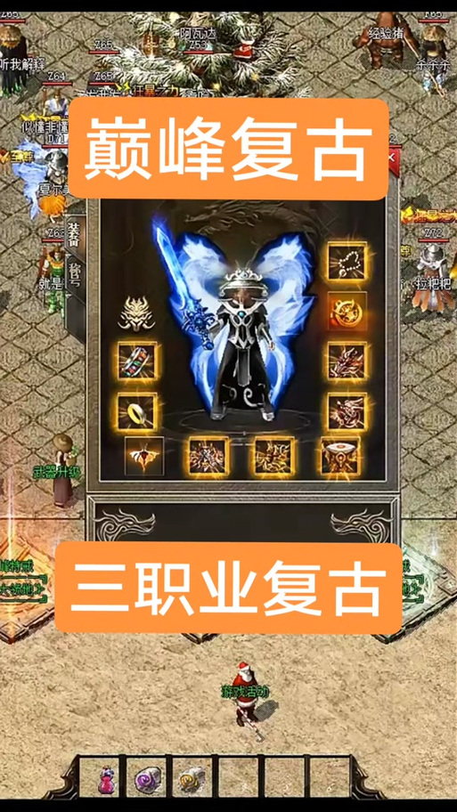 魔兽地图仿盛大传奇2.0攻略图标