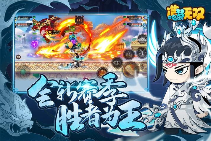 造梦无双破解版内购免费版截图