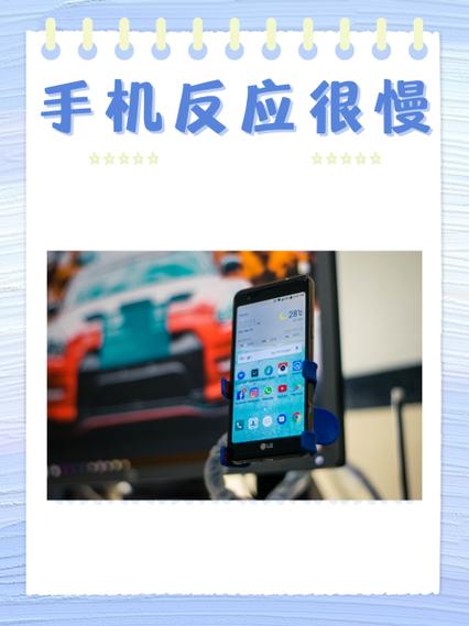 为什么手机打字反应慢
