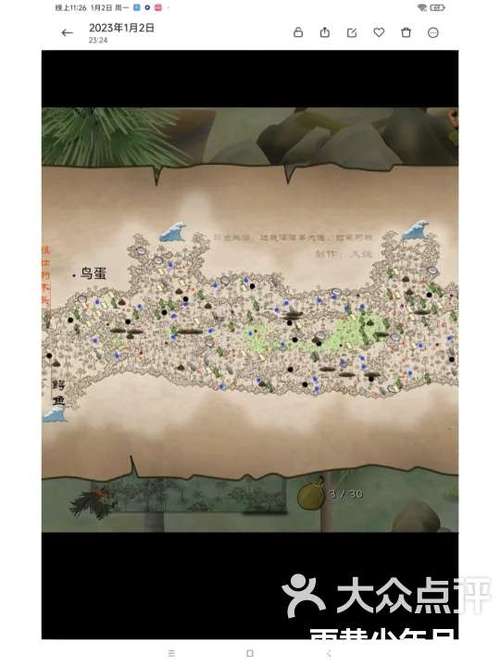 单挑荒野之菲律宾荒岛