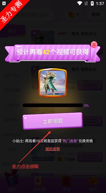 王者皮肤怎么送