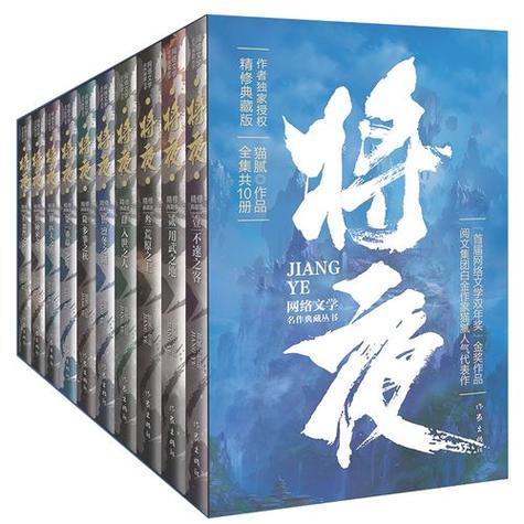 猫腻最好看的是哪本书缩略图