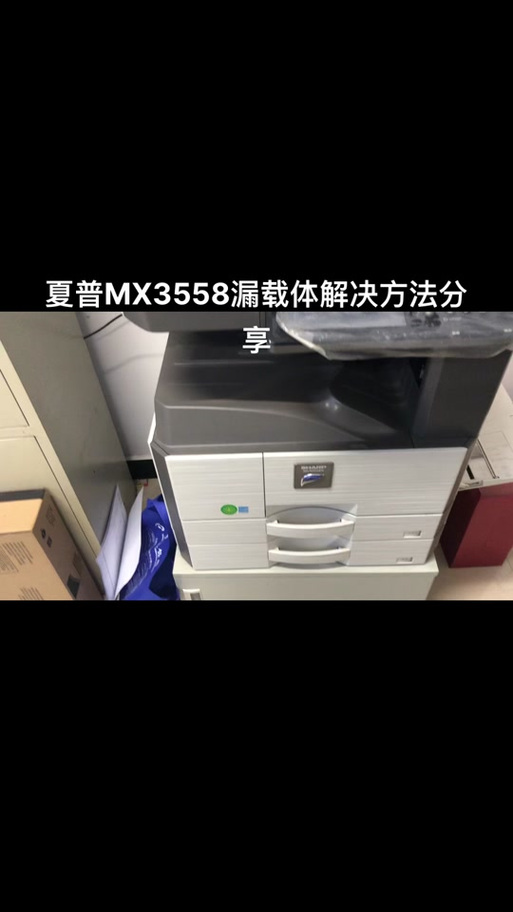 新换的载体掉载体怎么处理