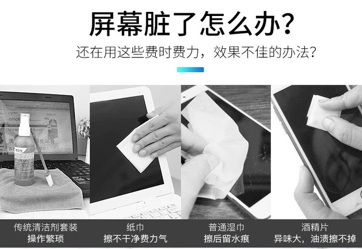 可以用水擦电脑屏幕吗