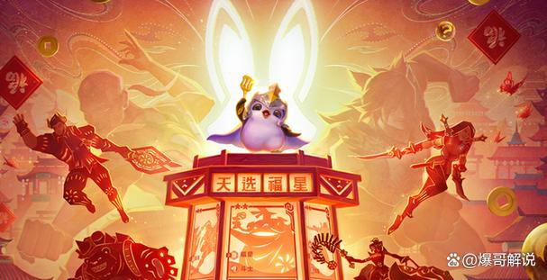 云顶之弈最新缩略图