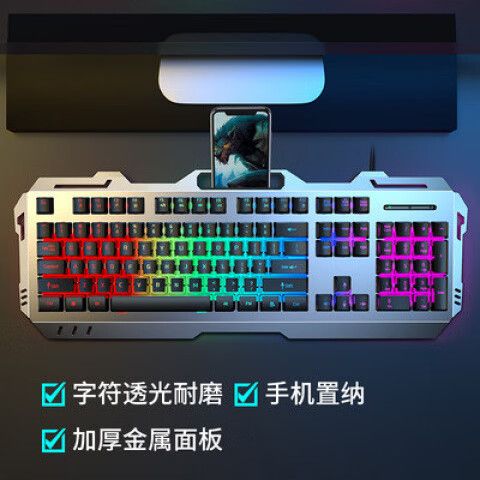 彩虹键盘的灯光怎么关