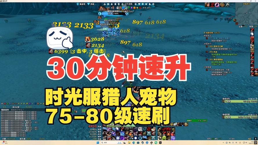 时光服猎人随身兽栏怎么弄截图