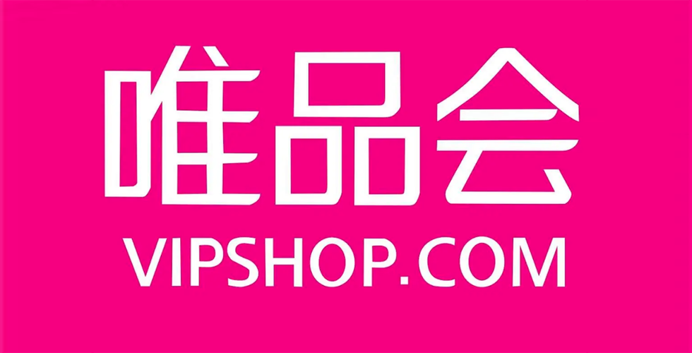 唯品会官网首页