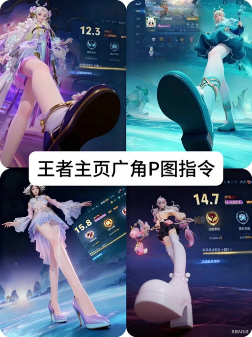 抖音王者主页动画背景怎么弄截图