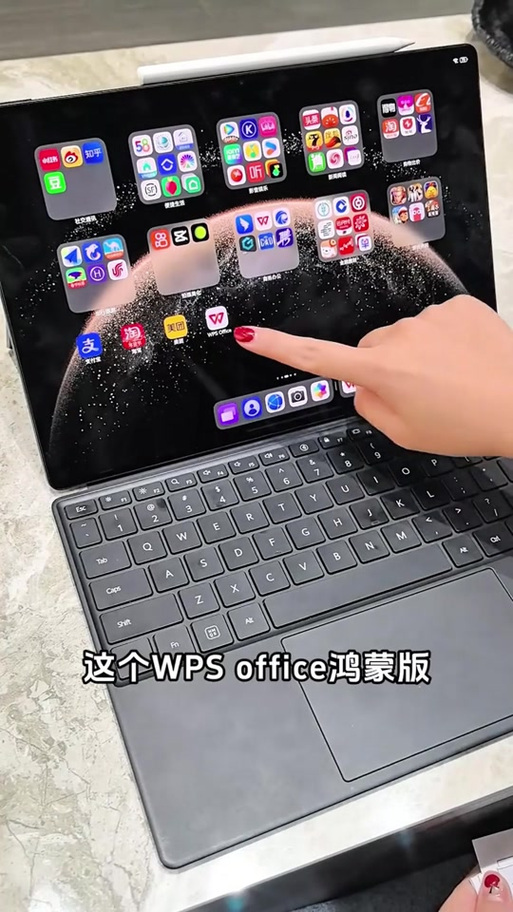 华为平板可以安装exe软件吗截图