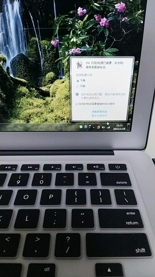 手提电脑电池图标不见了