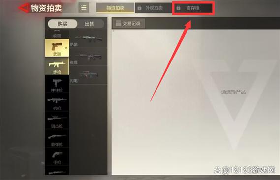 超凡先锋辅助器购买平台截图