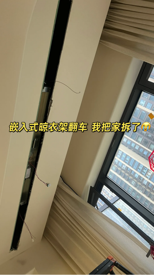 晾衣架放下来上不去了截图
