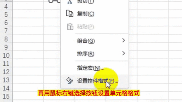 考勤表怎样增加年份