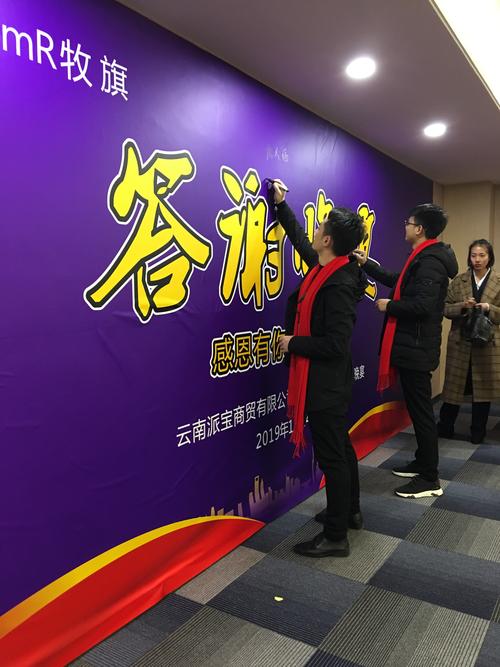 派宝商城