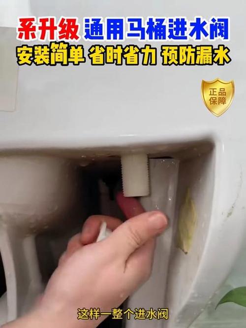 马桶进水阀进水慢缩略图