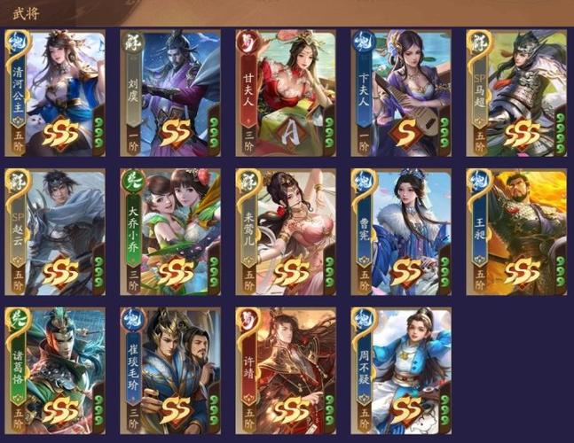 三国杀十周年官服礼包兑换码