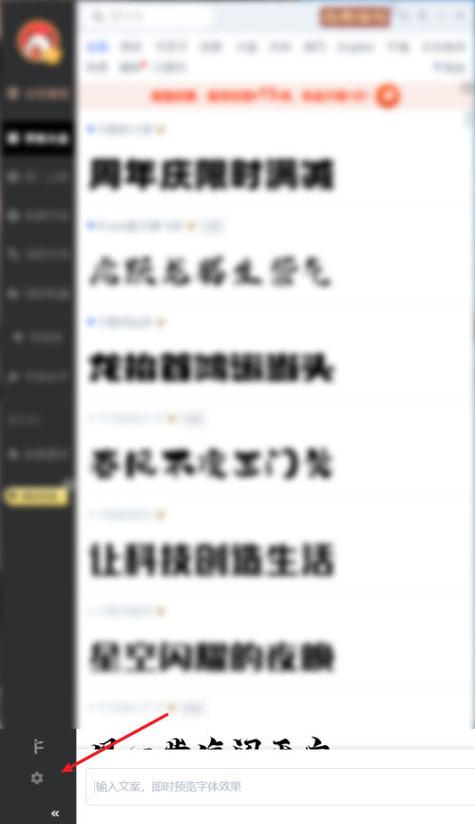 夜间模式在哪里设置oppo缩略图