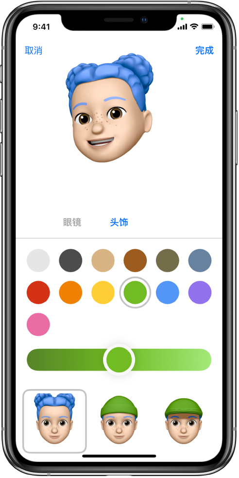 怎么把拟我表情弄到照片上