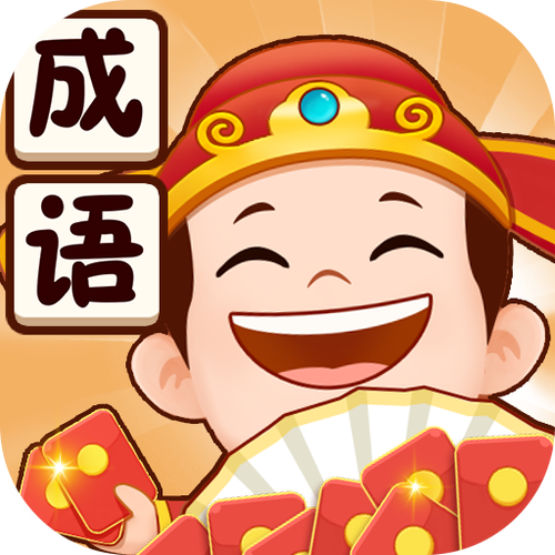 富贵花园红包版下载缩略图