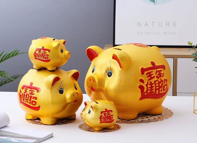 存钱罐怎么拧开图标
