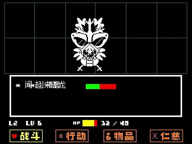 传说之下手机版按键设置方法